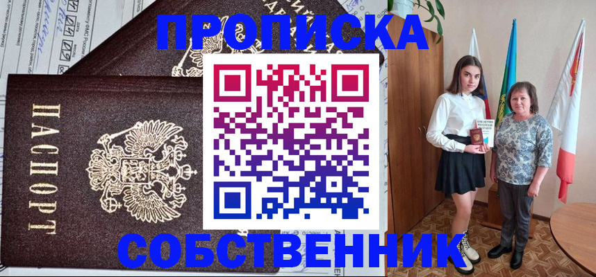 временная регистрация поиск в Калужской области