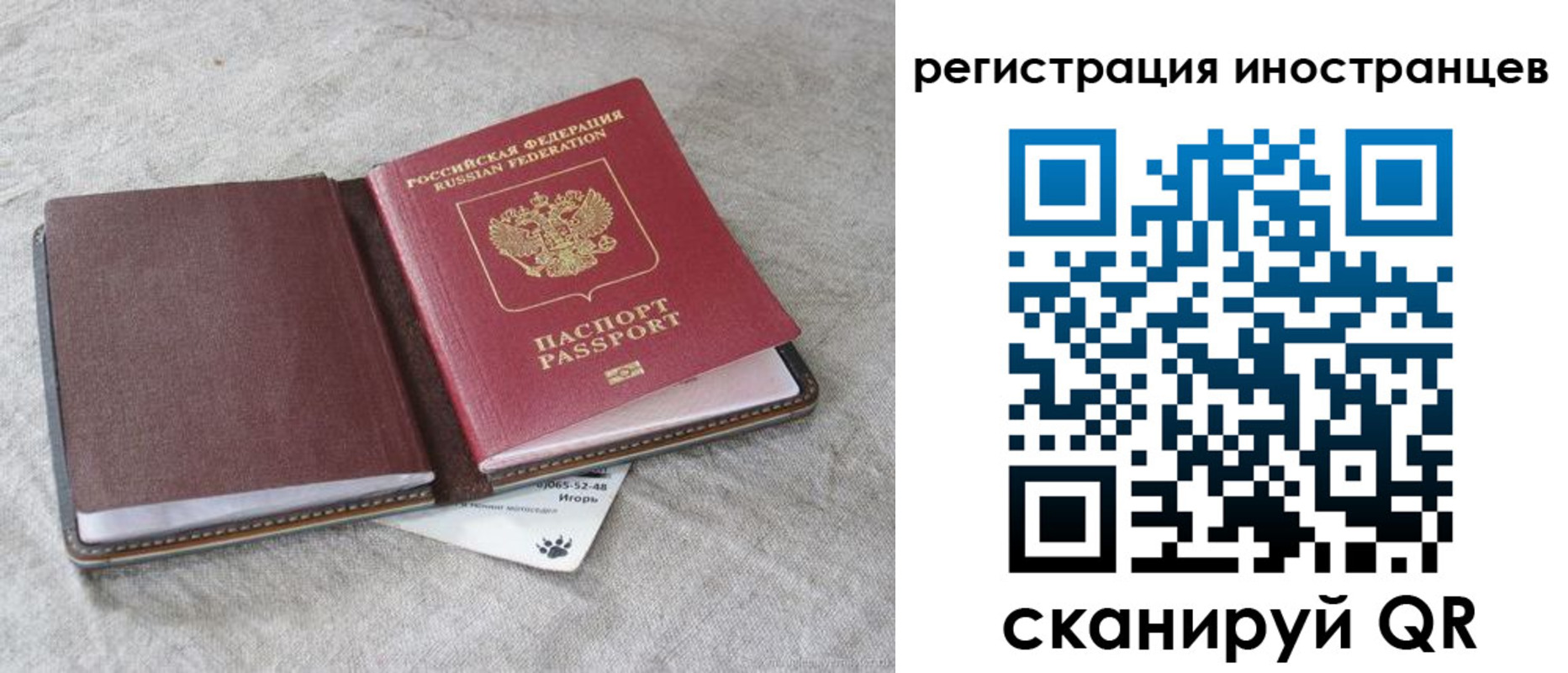 временная регистрация 2025 в Калужской области
