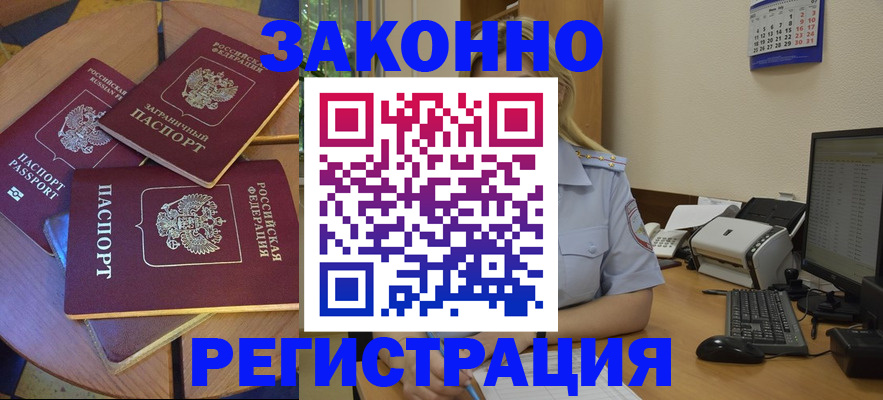 регистрация для школы в Калужской области