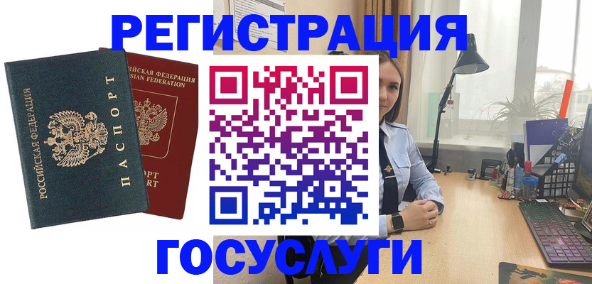 прописка иностранных граждан в Калужской области