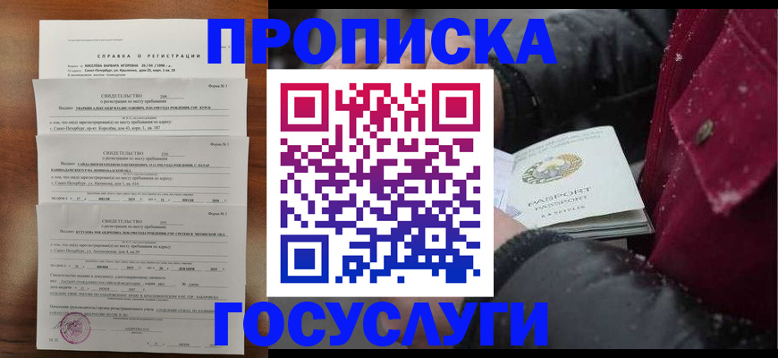 миграционный учет в Калужской области
