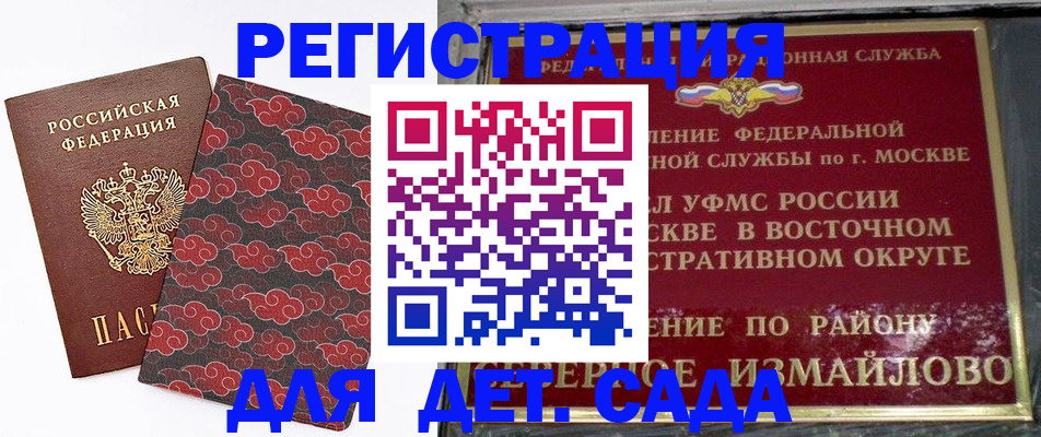 прописка в квартире в Калужской области