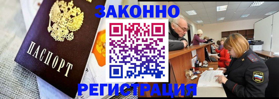 временная регистрация госуслуги в Калужской области