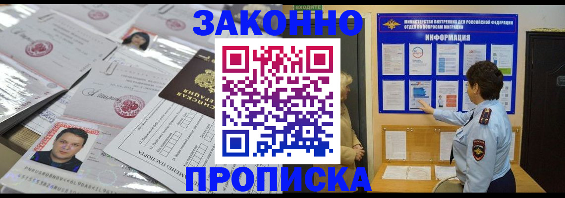 регистрация в Калужской области